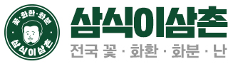 화환이란? 종류·가격·리본문구·주문·배송까지 한 번에 알아보기